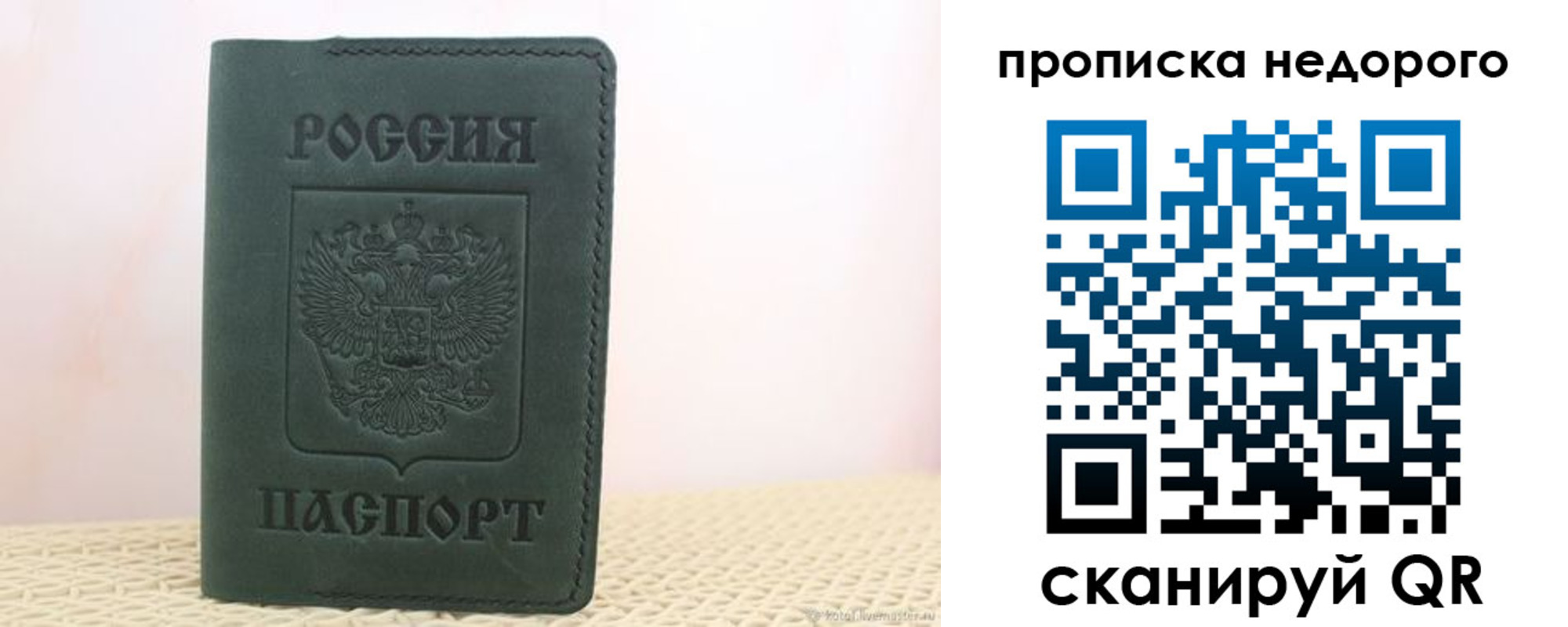 регистрация для дет. сада в Краснознаменске