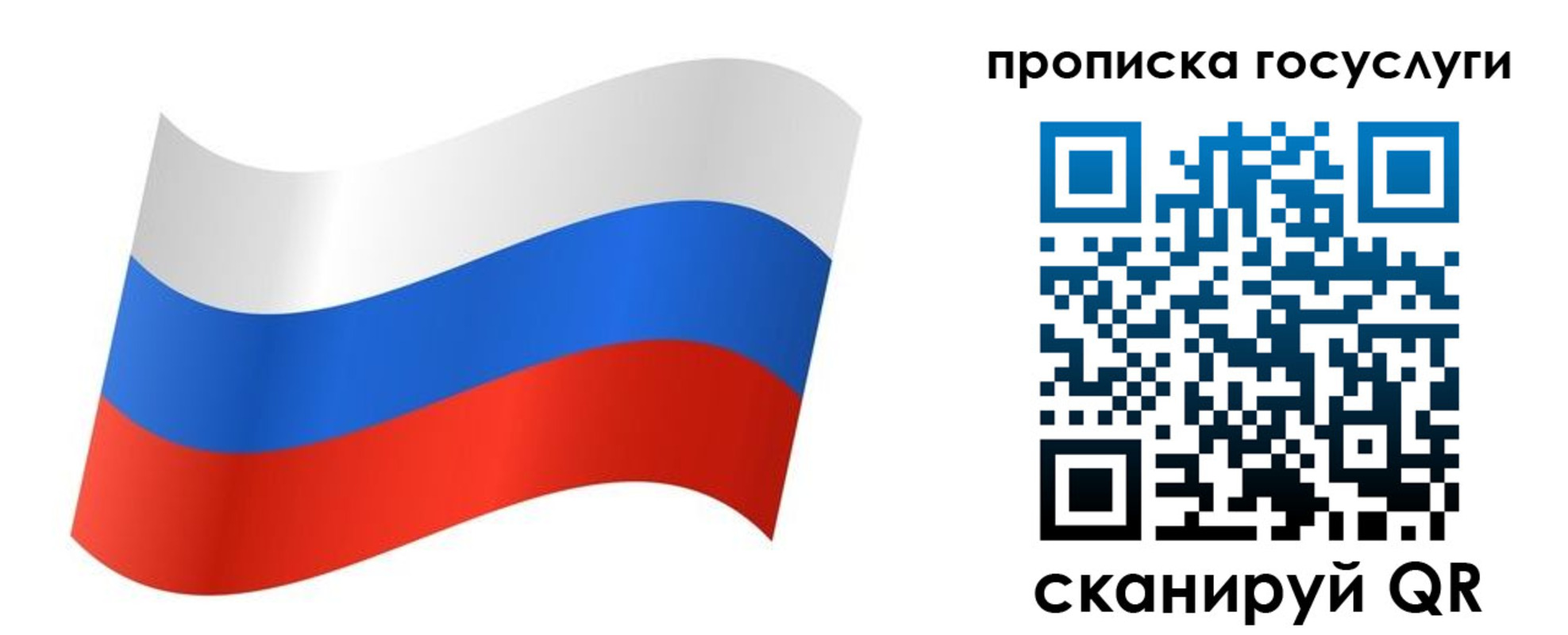 регистрация для дет. сада в Краснознаменске